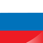 Русский
